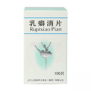 乳癖消片
