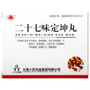 二十七味定坤丸